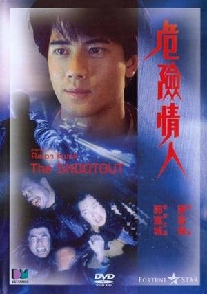 The Shootout is an early-nineties action comedy that brings together many stars of past and present Hong Kong films. Popstar Aaron Kwok is Fai, a relatively young, inexperienced cop who accidentally nabs a member of a thievery gang. However, Fai loses his collar when the gang's vicious boss (Elvis Tsui) infiltrates Police HQ to take down his own comrade! Luckily, the cops bring in two "expert" policemen, Lau (Sean Lau Ching Wan) and Ma (Leung Ka Yan) to help nab the bad guys. Helping their investigation is Min (Fennie Yuen), the club singer to whom Fai is attracted AND the girlfriend to the head bad guy. With topnotch police work - and maybe a little luck - the cops regroup in time for a violent finish. Gritty violence and entertaining, over-the-top action highlight The Shootout, but it's the charismatic stars and quick-footed comedy which keep things amusing.