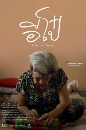 E-po, a widowed 85-year-old grandma, lives a humdrum existence in her tiny Phuket home. Every now and then, her caretaker Fong receives a phone call from Bangkok: a reminder to check on E-po's gambling problem.