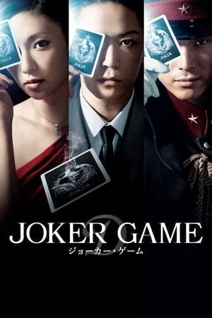 Set along a backdrop of a fictitious second world war at an international city in Asia. In Japan, Lieutenant Colonel Yuki (Yusuke Iseya) recommends the creation of spy training school "D Kikan". Meanwhile, Kato (Kazuya Kamenashi) is facing capital punishment for his refusal to follow a superior's order. Kato is then scouted by "D Kikan". He goes through a harsh training regiment and faces his first mission as a spy. In order to seize American ambassador Graham's confidential documents "Black Note." Kato infiltrates into an international city. A battle to gain possession of the "Black Note" ensues between Kato, a mysterious woman named Rin (Kyoko Fukada), the British Spy Agency, the Soviet Spy Agency and the radical army in Japan.