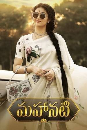 Mahanati depicts the life and career of one of Telugu cinema's greatest and most iconic starlets, the first Indian female super star, Savitri.