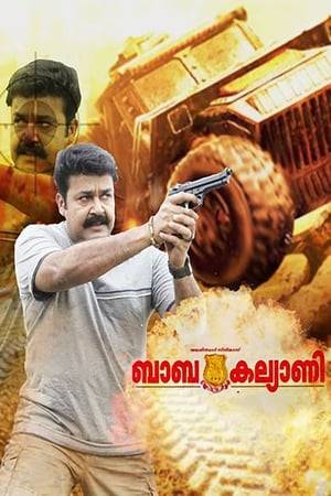 Baba Kalyani is a Malayalam action film released in 2006. Directed by Shaji Kailas, this film has Mohanlal in the title role, supported by Biju Menon, Saikumar, Indrajith Sukumaran, Mamta Mohandas and Jagathy Sreekumar.