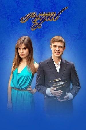 Almost Royal is a tale of two young British aristocrats on their first trip around the United States, interacting with real-life Americans. Currently 50th and 51st in line to the throne, siblings George and Poppy Carlton are the latest Brits on the scene.