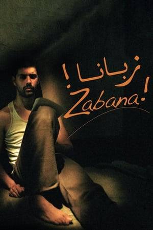 Algeria's entry for a Best Foreign Language Film Oscar, "Zabana" chronicles the life of Ahmed Zabana, a man who fought for Algerian freedom in the Battle of Algiers. This film chronicles Zabana's fight to free his country to independence, and his death at the hands of French authorities.