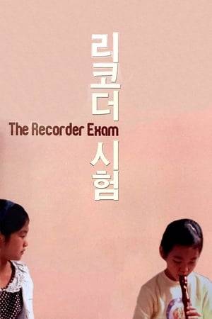Nine-year old Eunhee anxiously prepares for her recorder exam as she struggles to find a place within her own family.