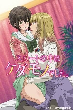 The story begins when the reserved Shizuka attends a local mixer party but has trouble adjusting to the atmosphere. A beautiful older female college student named Ryou starts talking to her, and the pair hit it off. Shizuka goes to spend the night at Ryou's place. However, Ryou unexpectedly kisses Shizuka and pushes her down. Shizuka thinks the beautiful woman is a lesbian but soon discovers that Ryou is actually a man dressed as a woman.