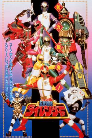 The Dairanger must save children who are transforming into playing cards by the powers of the Duke of Cards.