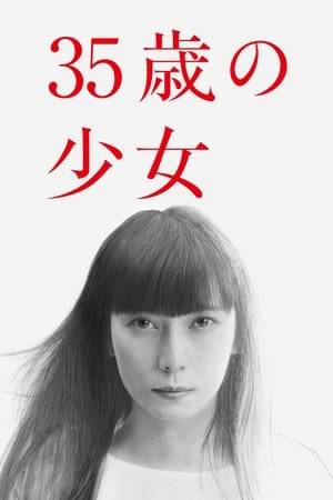 Nozomi Tokioka was involved in an accident and has been in a coma since 1995. She finally wakes up in 2020, but her mind remains as a 10-year-old girl while her body has changed to a 35-year-old lady.