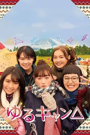 This is the story of a winter day. Kagamihara Nadeshiko, a female high school student who moved from Shizuoka to Yamanashi, rode a bicycle to see Mt. Fuji, but unfortunately, the weather was cloudy and Mt. Fuji cannot be seen. Tired, Nadeshiko falls asleep on the spot and wakes up at night. This is her first time going there and she didn't know how to return.

Fortunately, Shima Rin, a girl who loves camping, saves her. They lit a bonfire to warm up and the sound of the blazing firewood permeates the silence of the lake.