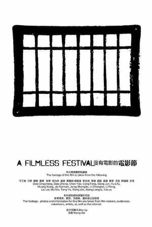 This film documents the 11th Beijing Independent Film Festival in 2014, from the preparations before the opening ceremony to the process of its forced cancellation, the event which spurred the Cinema on the Edge series. The footage used for the film was captured by audience members, local artists, invited directors and special guests, festival volunteers and workers, as well as journalists and members of the media. It is a film produced by the collective.
