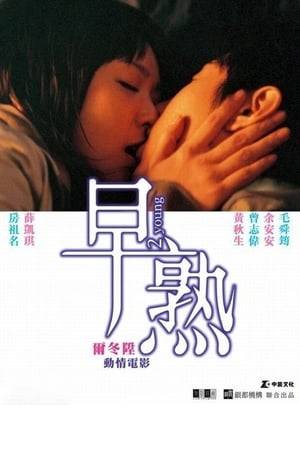 A young boy from a working-class family and a bored young girl from a rich family fall in love. When she gets pregnant , the teenagers have to escape from their disapproving parents.