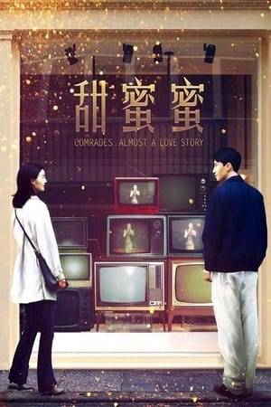 Jun arrives in Hong Kong from mainland China, hoping to be able to earn enough money to marry his girlfriend back home. He meets the streetwise Qiao and they become friends. As friendship turns into love, problems develop, and although they seem meant for each other they somehow keep missing out.