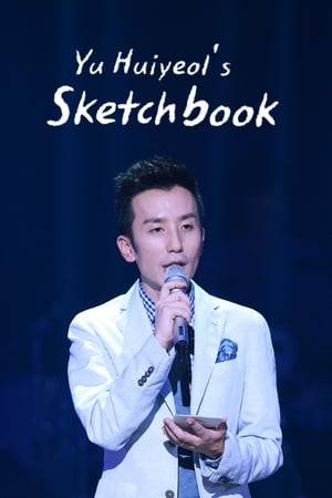 You Hee-yeol's Sketchbook is a Korean pop music program that is both a talk show and live music show. The host of this program is You Hee-yeol, also known as Toy, a one-man project band. This program has aired since April 24, 2009.