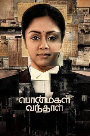 A resident in Ooty named ‘Petition’ Pethuraj reopens a case from 2004 that involved a serial killer ‘Psycho Jyoti’ who was convicted for the kidnapping and murder. Venba, his daughter and a passionate lawyer, seeks to unveil the truth.