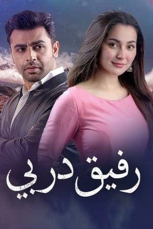 Hala, an innocent and timid girl, gets married to Hamza. However, her mother-in-law treats her badly while Hamza tries his best to take a stand for his wife.