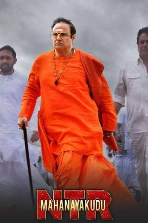 A follow up to NTR: Kathanayakudu which was based on N.T. Rama Rao's life and acting career. This movie focuses on his political career.