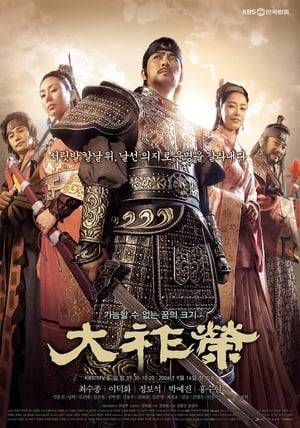 This 100-episode epic drama vividly depicts the life of King Dae Jo-yeong and other heroes of the Balhae Kingdom, which dates back 1300 years ago.