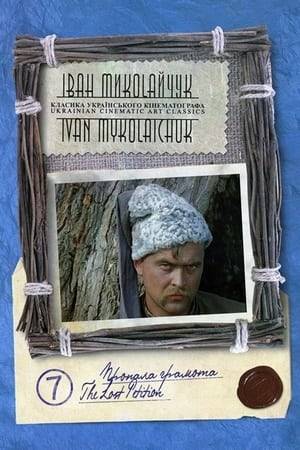 Folk comedy that tells the adventures of Ukrainian cossacks Vasyl and Andriy as they set out on a long journey to deliver a letter from their leader to the Russian empress in St. Petersburg.