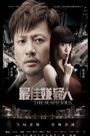 The Suspicious centers around a mysterious pharmaceutical company and its new drug that cures insomnia. The owner Li attempts to sell his company to a Japanese businessman, but the businessman only has eyes on the formula of his new drug.  Joe portrays An Qi’er, a senior secretary who strikes an ambiguous relationship with Lin Yitai, an insomniac general sales manager at the pharmaceutical company. Portraying an extremely cold, evil and manipulative character, Joe said she has finally fulfilled her wish to portray a completely different character from past roles.