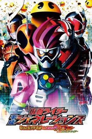 As a computer virus based on Pac-Man invades Japan, a group of doctors attack Genm Corp and begin a wave of terror using stolen Proto Gashats. Ghost and Ex-Aid find themselves at the center of the fight in an effort to protect those most important to them. But they aren’t alone, as Heisei Riders from the past join them to stop Dr. Pac-Man!