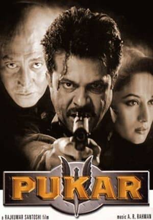 Major Jaidev Rajvansh (Anil Kapoor) and his fellow officer Hussein (Om Puri) manage to rescue a leading politician as well as capture his kidnapper, Abhrush (Danny Denzongpa). The terrorist has been wanted for years and he is finally captured by the two officers. Jai returns to a joyous welcome, and is declared a national hero. He takes a break from the army and returns to his hometown. There he meets his childhood friend Anjali (Madhuri Dixit) who has always harboured love for Jai. Anjali is determined to make sure she and Jai stay together 24/7. At a party, he meets Miss India, Pooja Mallapa (Namrata Shirodkar). As they spend more time together, he begins to love her and she too begins to love him. In the mean time, Jai's parents are arranging his marriage to Anjali but when they find out about Jai's love for Pooja, they realise that they have to tell Anjali everything.