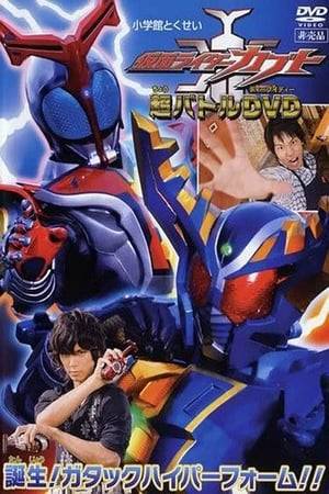 Arata Kagami seeks to get the Hyper Zecter just like Souji Tendou, so he tries to emulate Tendou. Once he realizes that he has to be himself, the Hyper Zecter appears and allows him to transform into Kamen Rider Gatack Hyper Form.