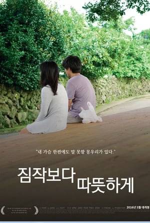 After a divorce, a voice actress Eunkyeong raises her son alone who's unkind to her. It makes her sad but she does not show it. Past and present calmly cross over as they try to embrace each other's pain.