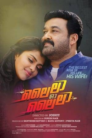 The story of the film revolves around Intelligence officer Jayamohan (Mohanlal) and his wife Anjali (Amala Paul). However, Anjali is unaware of the fact that he is an anti- terrorist intelligence agent as his job demands secrecy, but soon she will learn the truth behind Jayamohan. Certain turn of events lead Anjali to join the team of secret agents and together they try to solve the plots set up by the terrorist group