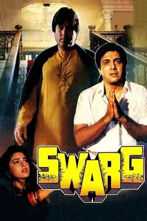 Living in a posh mansion named Swarg, this is the story of Sahabji, his wife sister Jyoti, two brothers, and a sister-in-law. Sahabji has a clash of wits with Dhanraj, who successfully schemes with Sahabji's two brothers, and takes over the prestigious mansion and vast business empire, leaving Sahabji virtually penniless, and devastated with the passing away of his wife. His brothers have now taken over the money, and his business. It is now up to a servant of the mansion, Krishna to set things right for Sahabji's household. How can a poor servant succeed against rich and powerful individuals?