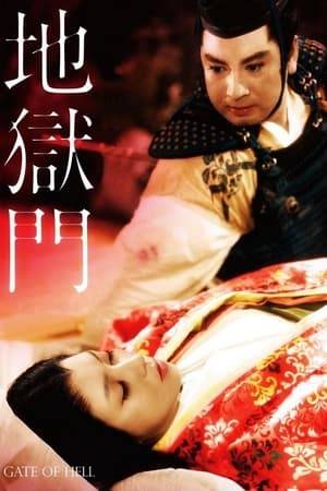 Japan, 1159. Moritō, a brave samurai, performs a heroic act by rescuing the lovely Kesa during a violent uprising. Moritō falls in love with her, but becomes distraught when he finds out that she is married.