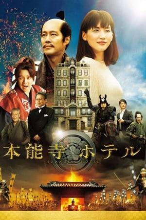 In Kyoto, Mayuko (Haruka Ayase) stands at a crossroad in her life. She's thinking about marriage with her boyfriend Kyoichi (Hiroyuki Hirayama). By an accidental opportunity, Mayuko stays at Honnouji Hotel. There, she meets historical figure Nobunaga Oda (Shinichi Tsutsumi) who is attempting to unify Japan.