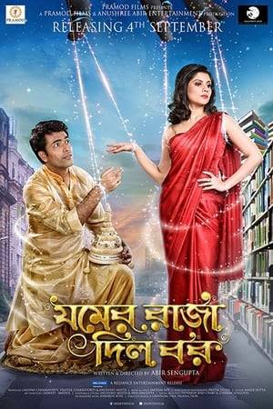 Jomer Raja Dilo Bor is a Surreal Romantic Comedy. The story is about a feminist author Ria Banerjee played by Payel Sarkar who hates men to the core.