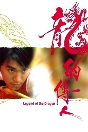 Chow plays a naive young kung fu student who leaves his rural home on a small island to find his fortune in Hong Kong under the dubious guidance of his uncle who cons him into using his natural skills as a snooker player for financial gain. This film also starred six-time world snooker finalist Jimmy White as Chow’s final opponent.