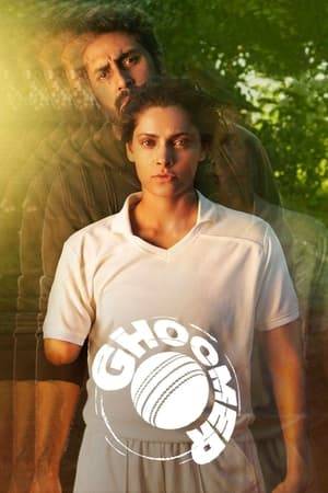 Anina, a young woman batting prodigy, loses her right hand in an unfortunate accident on the eve of her international cricketing debut. An unsympathetic, failed and frustrated cricketer enters her life, gives her a new dream and transforms her fate by the most innovative training, to make her play for the Indian cricket team again, as a bowler.