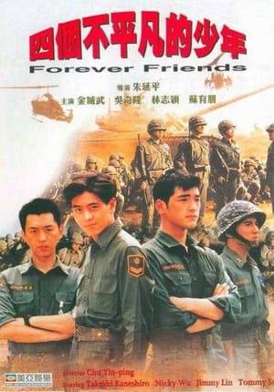 A couple of friends join the Taiwanese army to fight the Mainland Chinese. But life in the army isn't all that they dreamed off....