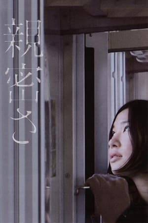 Hamaguchi wrote and directed this film as a graduation project for the students at ENBU Seminar (film and theater school in Tokyo) when he taught there. It is a three-part film: The first part is a documentary-style production of a play; Then the actual full stage production of the play; and the epilogue. Poetry and written words play the central role in the movie.