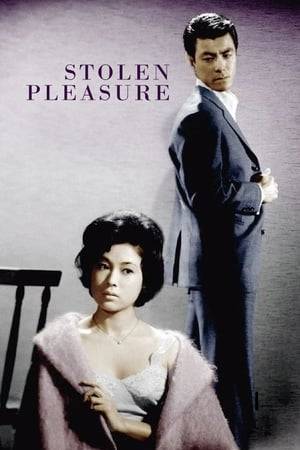 Based on the original novel by Tokuda Shusei, adapted by frequent Masumura scribe (and renowned director in his own right) Kaneto Shindo, this downbeat melodrama features a battle of women for the affections and commitment of the same man, a handsome car salesman. Masuko (Ayako Wakao) is the number one hostess at a cabaret, living with her lover, ... but finds out that he has a wife.  When Masuko’s niece arrives the competition further ratchets up. (Also occasionally known in English as “Inflamation”)