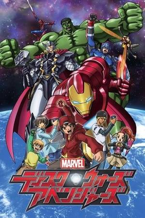 A group of teenagers join forces with the Avengers, Earth's mightiest heroes, to fight against the tyrannical Loki and his mighty empire.