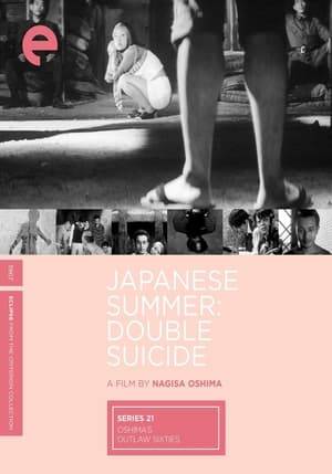 A sex-obsessed young woman, a suicidal young man she meets on the street, a gun-crazy wannabe gangster—these are just three of the irrational, oddball anarchists trapped in an underground hideaway in Oshima’s devilish, absurdist portrait of what he deemed the “death drive” in Japanese youth culture.