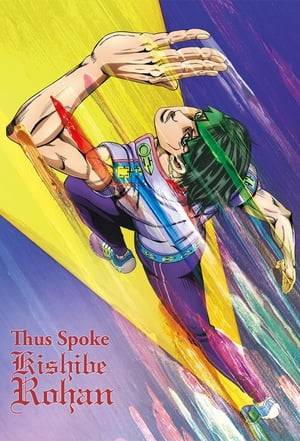 A popular manga creator becomes enmeshed in paranormal events while conducting research: Stand User Kishibe Rohan visits Italy, goes bankrupt, and more.