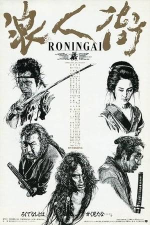 Near the end of Japanese civil war, several disgraced ronin living in Edo's red light district attempt to regain their honor by defending a brothel from a hostile militia bent on wiping out local prostitutes.