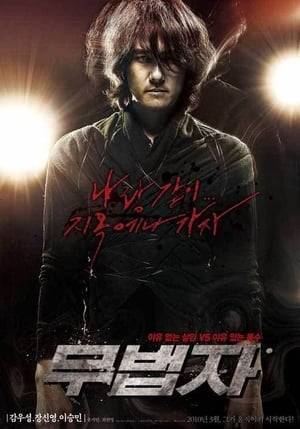 Detective Jung-soo faces the victims of brutal murders who were killed for no reason and this makes him outraged. During the investigation, he meets Ji-hyun who is the only survivor and marries her, but they cannot escape from her tragic past. One day, Jung-soo's partner, So-young, arrives at the crime scene where she finds Jung-soo crying out in sorrow with his wife and daughter in his arms who are found viciously murdered after they went missing. But as the police and the law let the suspect go because for lack of evidence, Jung-soo decides to take vengeance himself on those unpunished killers and the cruel world.