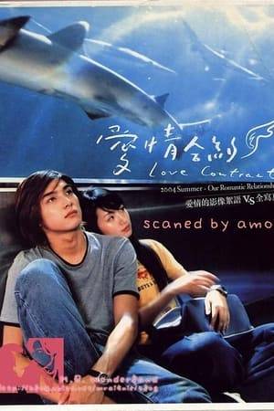 Love Contract is a romance Taiwanese drama airing from June 29, 2004 to August 24, 2004 on TVBS-G. It is 20 episodes long and stars Ariel Lin and Mike He, which makes it the second time they had starred together since the 2004 drama Seventh Grade.