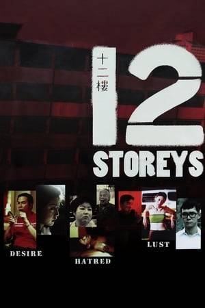 The film depicts 24 hours in a HDB block of residential flats in Singapore. There are three main storylines. San San, fat, silent, and alone, hears the ghost of her mother constantly upbraid her. Ah Gu, a tofu soup vendor, is at odds with Lily, his materialistic immigrant wife, who longs for something he cannot provide. Meng spouts every moralistic bromide of the striving middle class, but is unhinged by his teenage sister May ("Trixie" to her boyfriend) who won't study, parties all night, and seems doomed by youth culture.