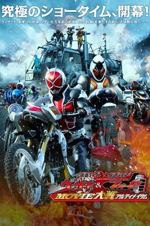 The first part is the Kamen Rider Fourze’s place five years after the events of the series. Gentaro is now a teacher at Amanogawa High as well as the Space Kamen Rider Club’s new academic advisor. However, a new school club called the Monster League, comprised by a group of psychic children led by Saburo Kazeta, which is supported by a mysterious man named Kageto Banba. The second part is Kamen Rider Wizard’s portion, where Haruto enters the Underworld of an unknown Gate to investigate the mysterious occurrings of monster appearances. He then runs into a young woman named Yu Kamimura who can become Belle Mask Poitrine and can use magic like him. The third and final part of the film is Movie War Ultimatum. The three Akumaizer from the Underworld to plan to invade the land of the living. Kamen Riders Wizard and Fourze must fight to stop the Akumaizer and their Monster Army.