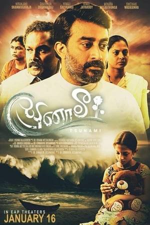 After a catastrophic tsunami in 2004, many lives were changed forever. This movie portrays a heart-warming story of two such families, and the story revolves around a 2-year-old child believed to be washed away by the floods.  10 years later, the Tamil family learns about a 12-year-old Sinhalese girl who can understand Tamil and remembers incidents from her previous life. Soon they recognize the girl by a birthmark on her face. The young girl now has to choose between her biological family and the family she grew up with.
