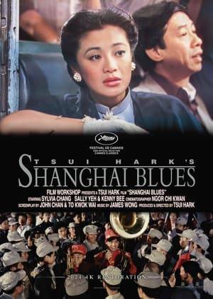 In 1937 Shanghai, a soon-to-depart soldier meets a young woman under a bridge during a Japanese air raid. They vow to meet after the war ends, but they don't know each other's name or face. Ten years later, the young woman, a nightclub singer, takes in a naive girl fresh from the country. The country girl falls in love with the would-be song-writer upstairs who, unbeknownst to the singer, is none other than the soldier from the bridge.
