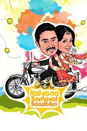 Raghu, a software engineer, faces several challenges in his arranged marriage as he suffers from erectile dysfunction and tries to find a solution to his problem.