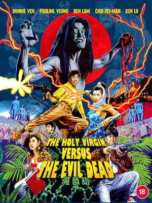 A teacher and his five female students are attacked by a monster with neon-green eyes.The teacher escapes but his students are completely dismembered.He soon discovers the monster is worshipped by a cult whose ambition is to rule the world and tear the clothes off young girls.