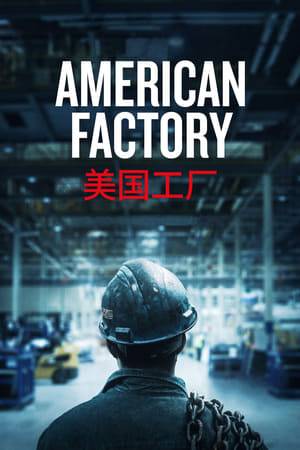 In post-industrial Ohio, a Chinese billionaire opens a new factory in the husk of an abandoned General Motors plant, hiring two thousand blue-collar Americans. Early days of hope and optimism give way to setbacks as high-tech China clashes with working-class America.