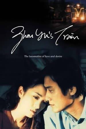 Zhou Yu, a ceramic artisan in China's rural Northwest, has a deep rapport with Chen Qing, a shy sensitive poet. Taking a long train ride every weekend just to make mad passionate love with him, her longing seems insatiable. Until one day, she meets the hedonistic vet Zhang Qiang and begins a torrid affair, which takes her to another train station, and another level of lust. Driven by the locomotive of love and desire, she hustles through a dark tunnel of no return.